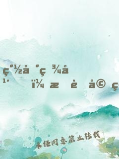 簽到百年，我老婆竟是當(dāng)朝女帝